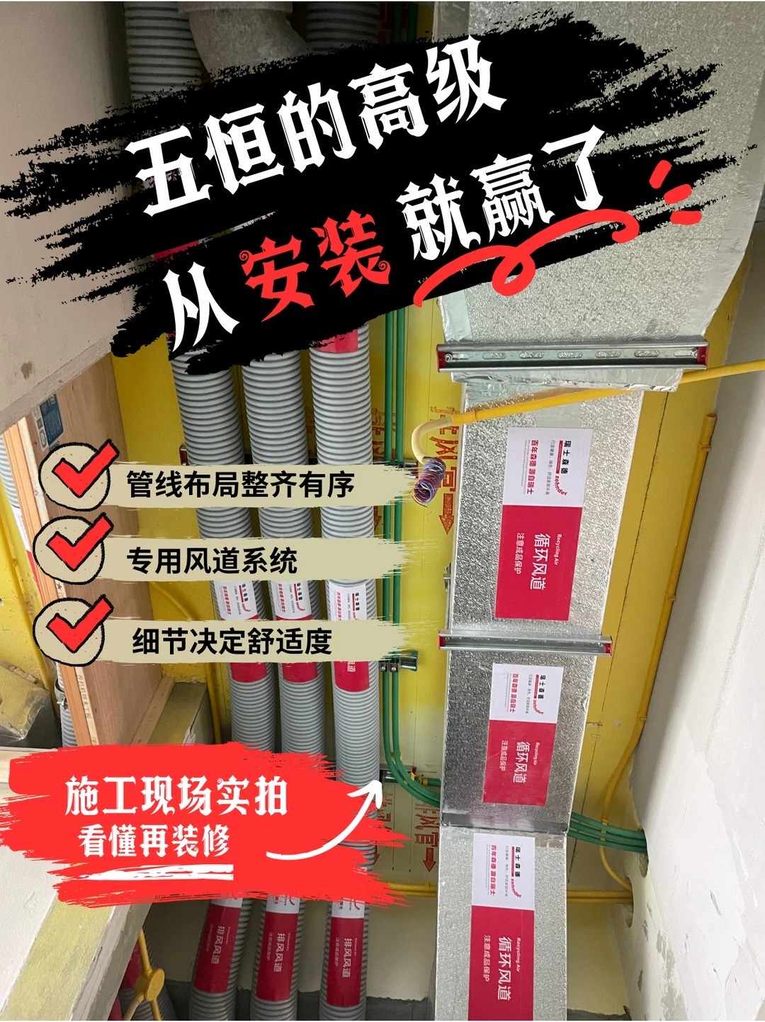 巫山五恒的，从安装就赢了