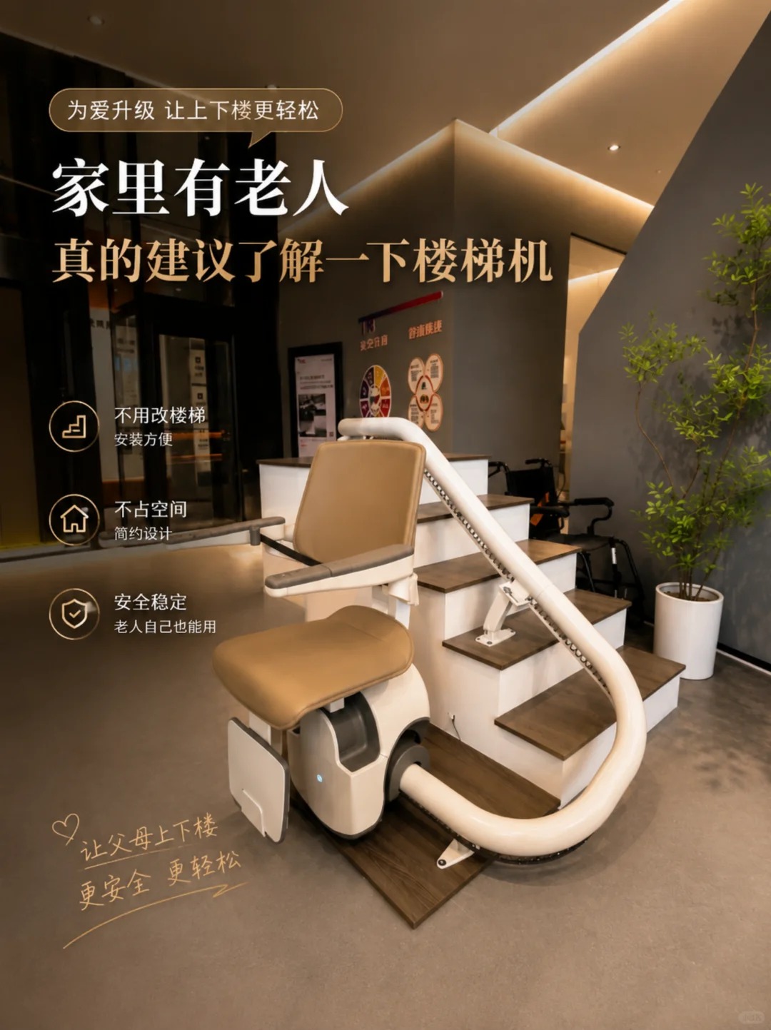 巫山原来，父母变老，是从扶着墙上下楼开始的。