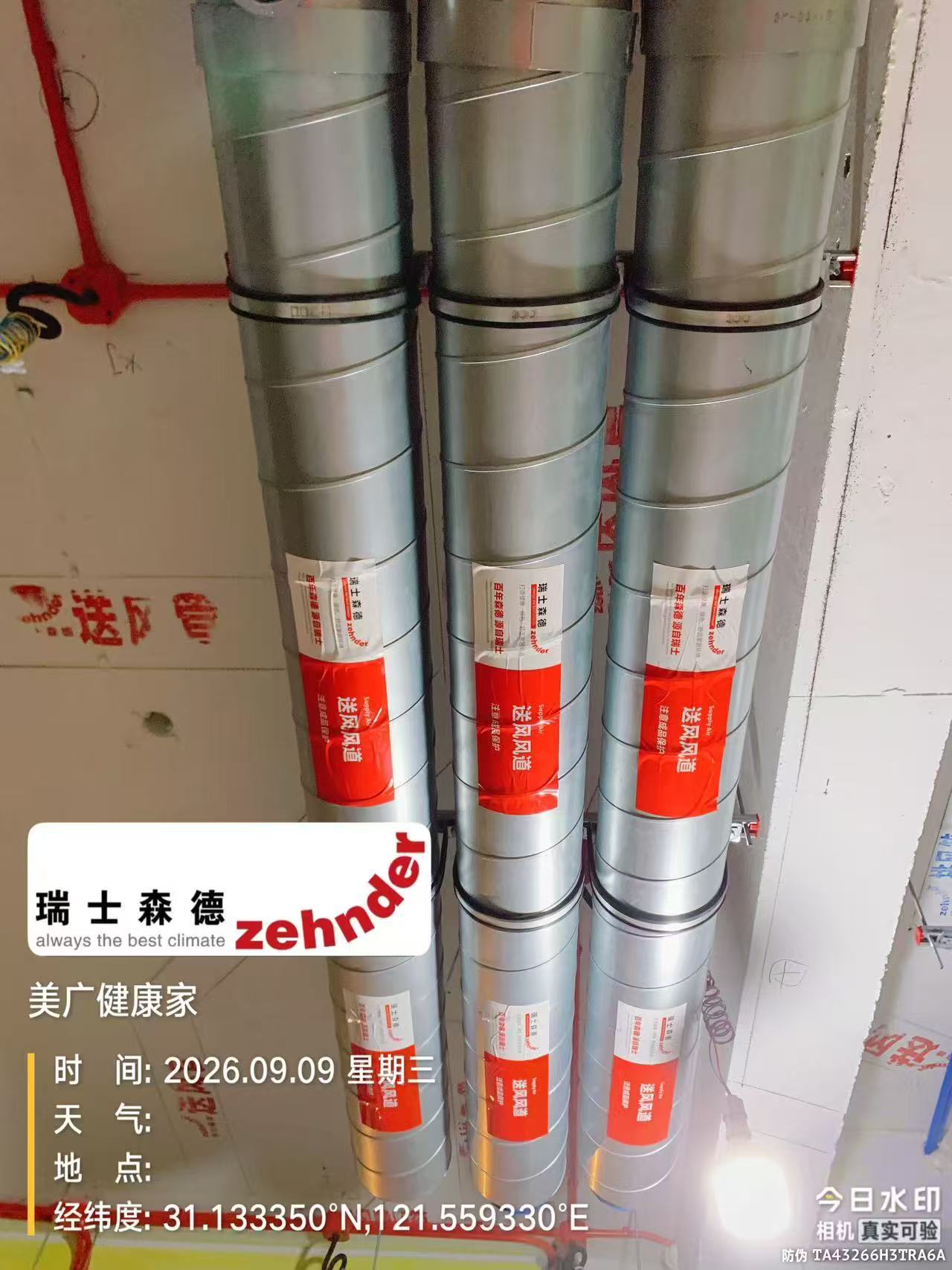 巫山中央空调VS全空气，别墅业主别再交智商税了！